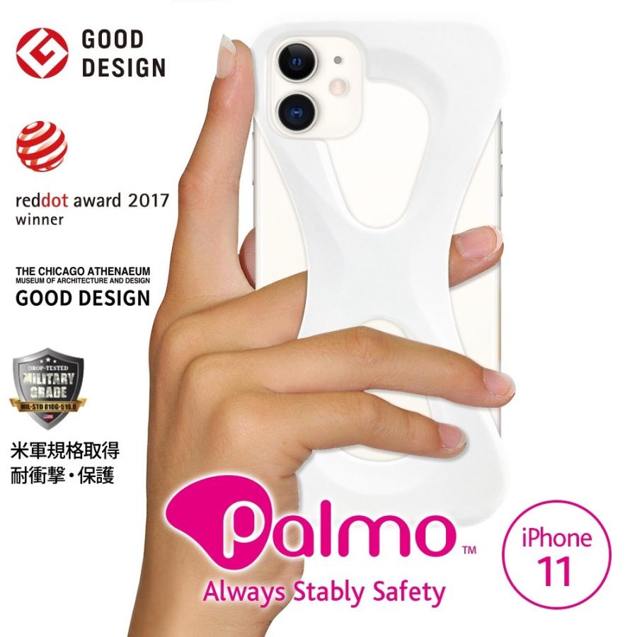 Palmo パルモ スマホケース iPhone 11 2019 年発売 ケース 対応 White