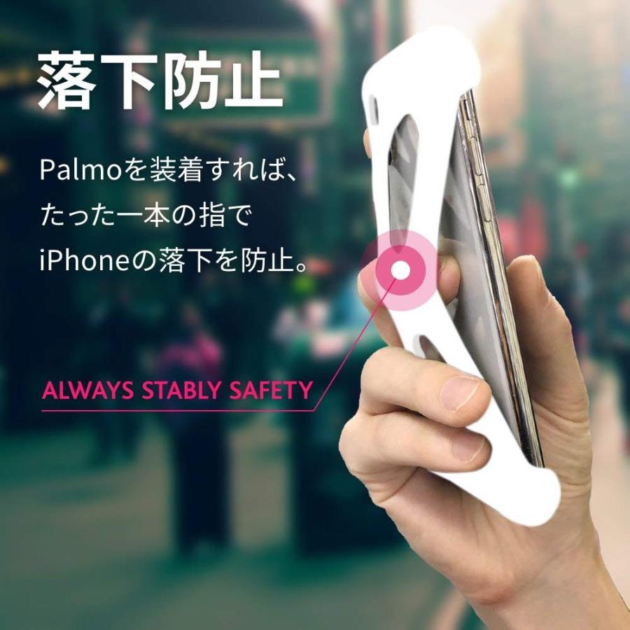 Palmo パルモ スマホケース iPhone 11 2019 年発売 ケース 対応 White