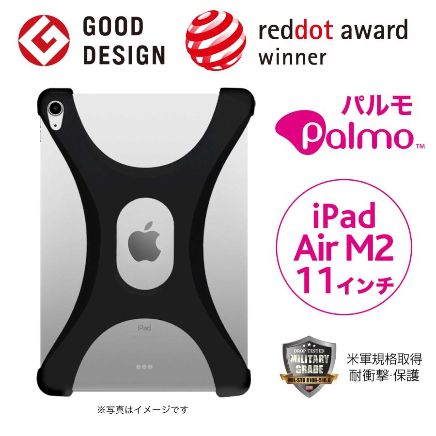 Palmo パルモ タブレットケース iPad Air アイパッド エアー 11 インチ 2024 年発売 M2 モデル 対応 Touch ID マジックキーボード 対応  黒　白 | 