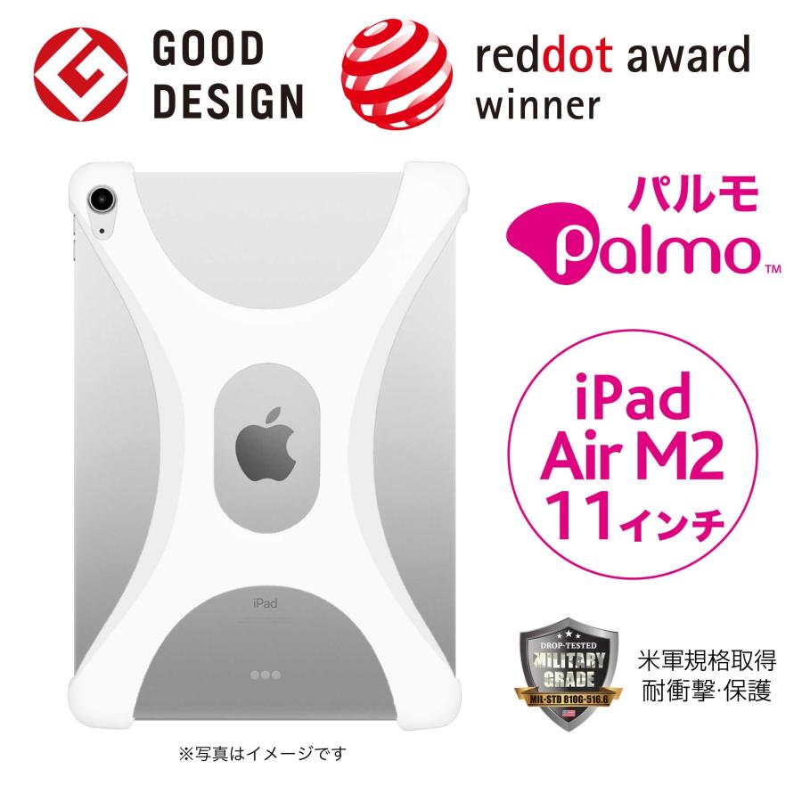 Palmo パルモ タブレットケース iPad Air アイパッド エアー 11 インチ 2024 年発売 M2 モデル 対応 Touch ID マジックキーボード 対応  黒　白 |  | 01
