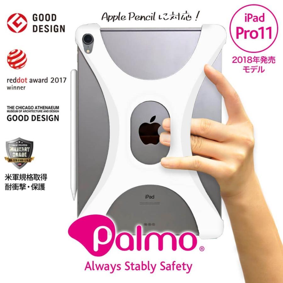 Palmo Ipad Pro 11 White パルモ アイパッドプロ 白 18年版完全対応 耐衝撃 落下防止 シリコンケース バンカーリング代わり スマホリング代わり Palmoipad11w Ecbb公式オンラインストア 通販 Yahoo ショッピング