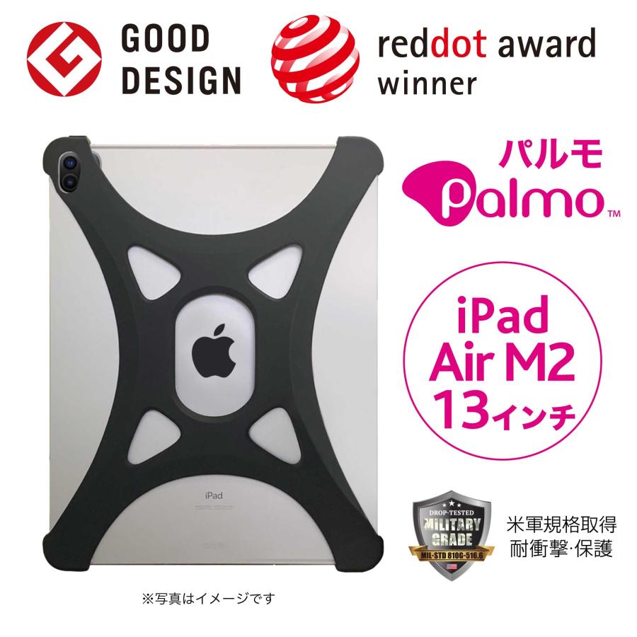 iPad本体 DYMO 4549995560886_1.jpg