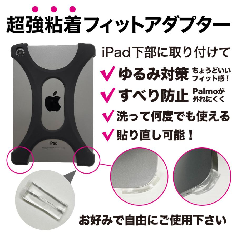 Palmo【2個セット 35%オフ】iPad mini 7 / 6 パルモ アイパッド ミニ 対応 2024 ( 第7世代 ) 2021 ( 第6世代 ) タブレットケース 落下防止 |  | 02