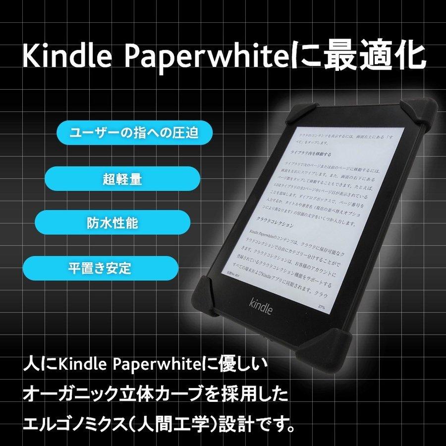 Palmo】 Kindle Paperwhite 第11世代 / 2021年発売 対応 パルモ