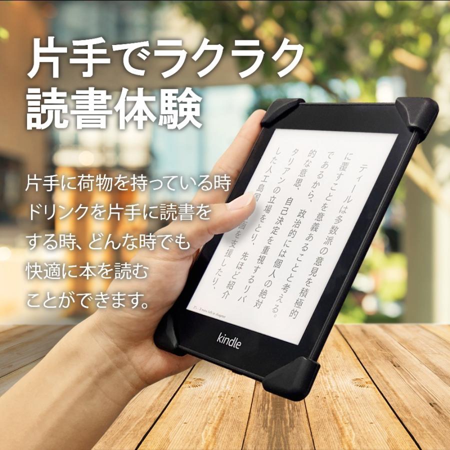 2個セット 35%もオフ！【Palmo】すべての Kindle Paperwhite 第10/7/6/5世代 / マンガモデル / 2018年10月発売 にも対応 パルモ キンドルペーパーホワイト 黒｜iphonecasez｜02