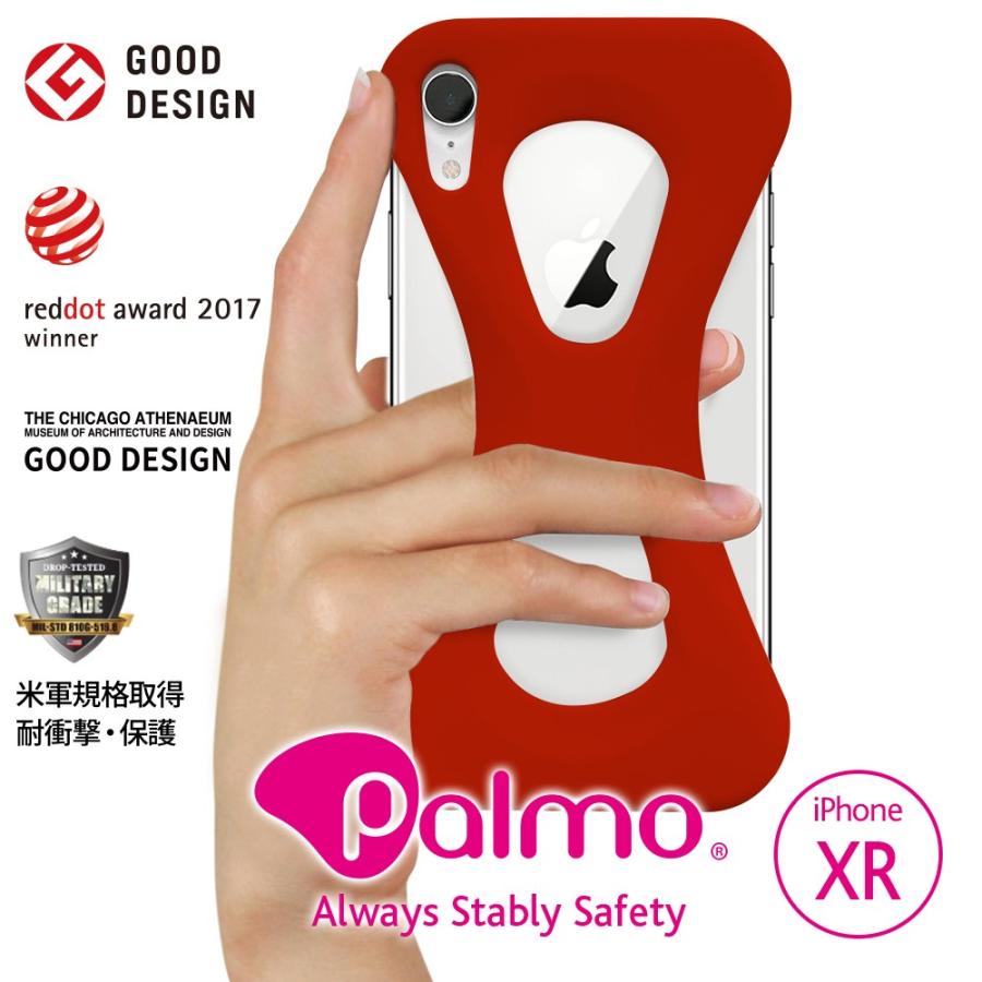 Palmo for iPhone XR Red パルモ 赤 iPhone XRケース 耐衝撃 シリコンケース バンカーリング代わり スマホリング代わり | 