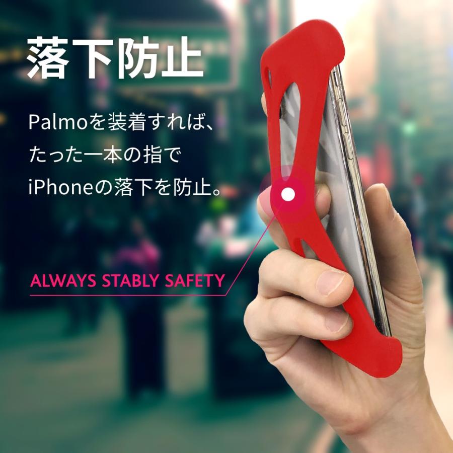 Palmo for iPhone XR Red パルモ 赤 iPhone XRケース 耐衝撃 シリコンケース バンカーリング代わり スマホリング代わり |  | 01