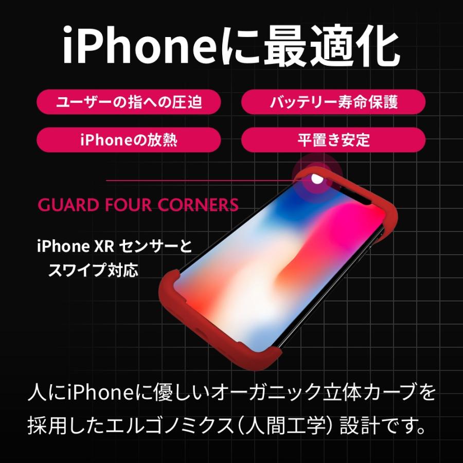 Palmo for iPhone XR Red パルモ 赤 iPhone XRケース 耐衝撃 シリコンケース バンカーリング代わり スマホリング代わり |  | 04