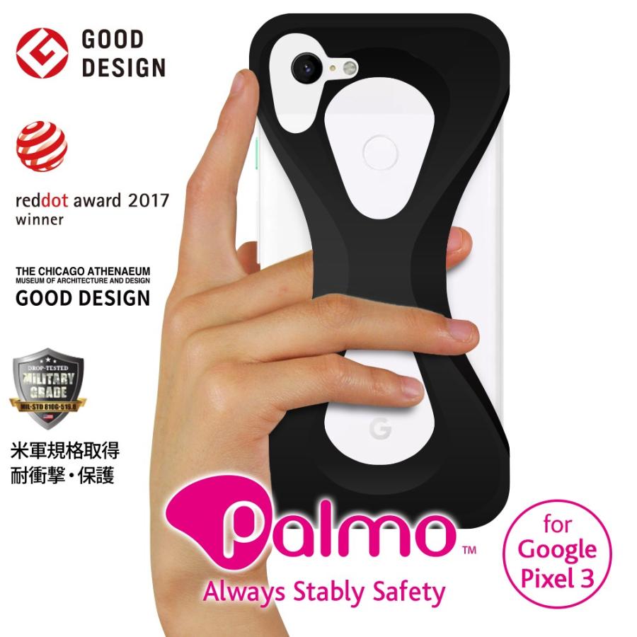 Palmo パルモ スマホケース Google Pixel 3 対応 ブラック 黒 Pixel3ケース 耐衝撃  シリコンケース スマホリング バンカーリング代わり スマホリング代わり | 