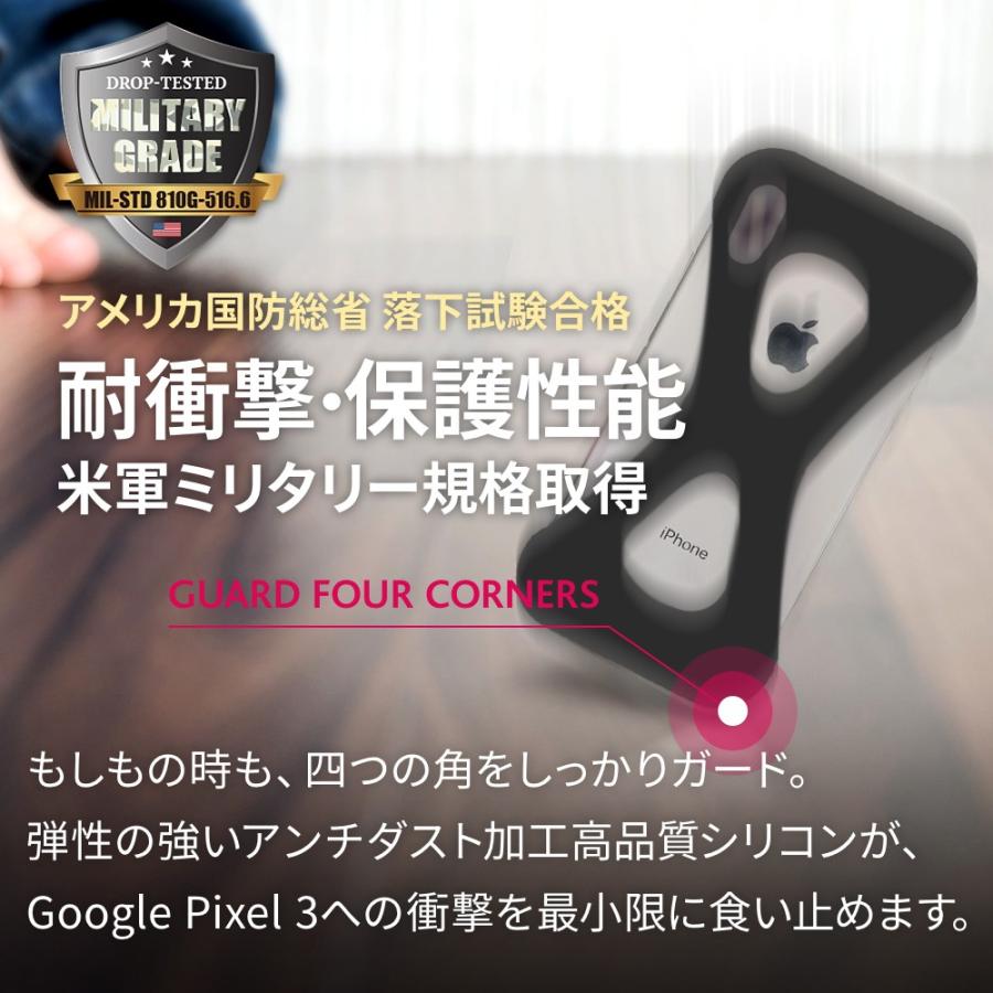 Palmo パルモ スマホケース Google Pixel 3 対応 ブラック 黒 Pixel3ケース 耐衝撃  シリコンケース スマホリング バンカーリング代わり スマホリング代わり |  | 03