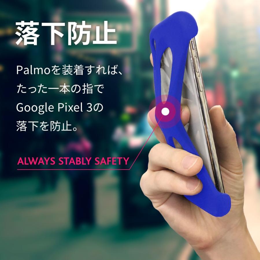 Palmo パルモ スマホケース Google Pixel 3 対応 ブルー 青 Pixel3ケース 耐衝撃  シリコンケース スマホリング バンカーリング代わり スマホリング代わり |  | 01
