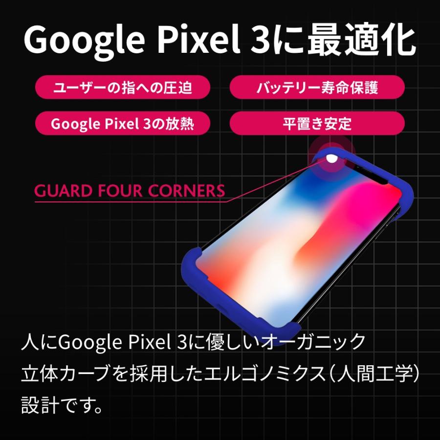 Palmo パルモ スマホケース Google Pixel 3 対応 ブルー 青 Pixel3ケース 耐衝撃  シリコンケース スマホリング バンカーリング代わり スマホリング代わり |  | 04