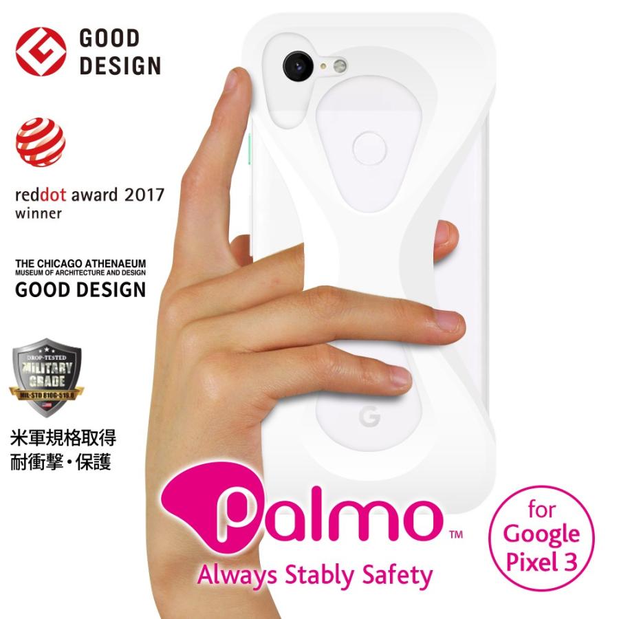 Palmo パルモ スマホケース Google Pixel 3 対応 ホワイト Pixel3ケース 耐衝撃  シリコンケース スマホリング バンカーリング代わり スマホリング代わり | 