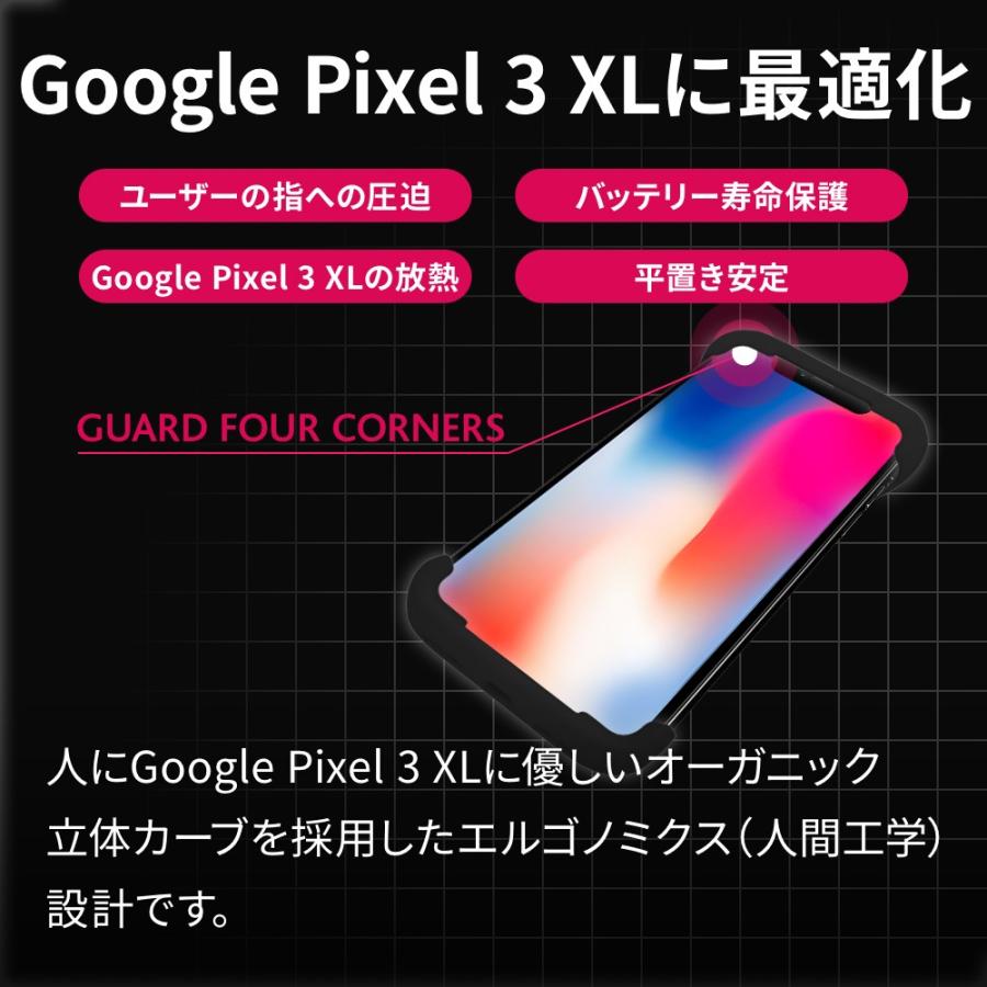 Palmo パルモ スマホケース Google Pixel 3 XL 対応 ブラック Pixel3ケース 耐衝撃  シリコンケース スマホリング バンカーリング代わり スマホリング代わり |  | 04