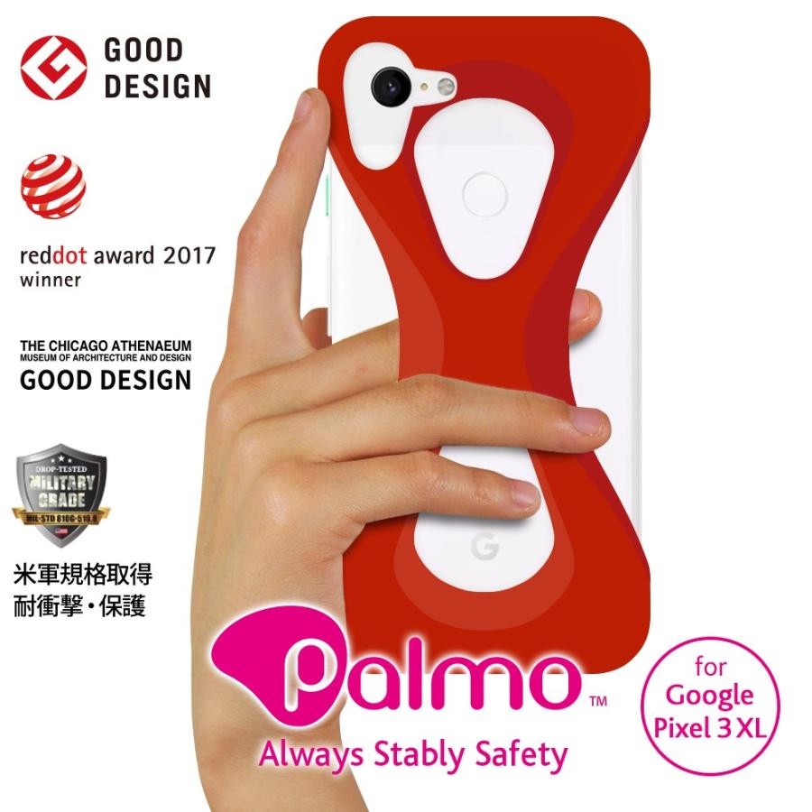 Palmo パルモ スマホケース Google Pixel 3 XL 対応 レッド Pixel3XLケース 耐衝撃  シリコンケース スマホリング バンカーリング代わり スマホリング代わり | 