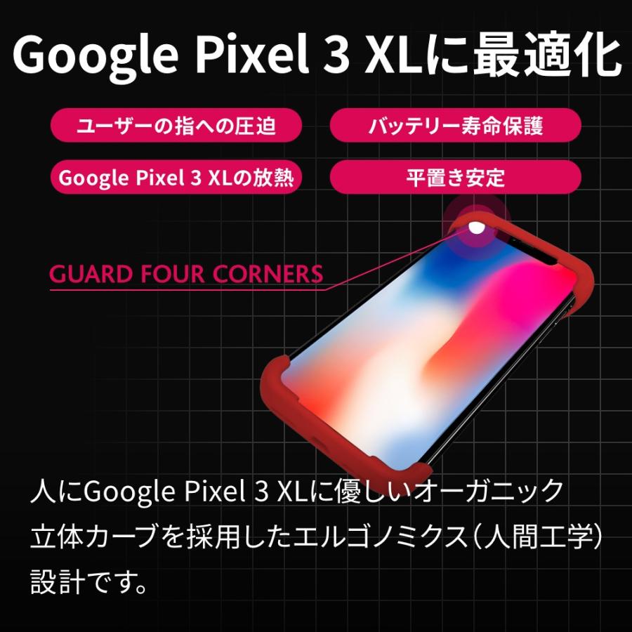 Palmo パルモ スマホケース Google Pixel 3 XL 対応 レッド Pixel3XLケース 耐衝撃  シリコンケース スマホリング バンカーリング代わり スマホリング代わり |  | 04
