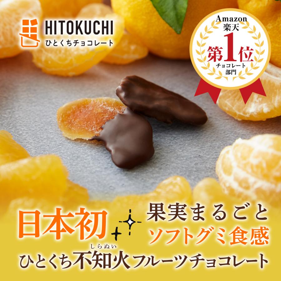 不知火フルーツチョコレート3袋セット バレンタイン チョコ 人気 通販 デコポン ドライフルーツ ギフト 植物油脂不使用 チョコレートがけ オレンジピール 千疋屋 Shiranui Fruit Chocolate Ecbb公式オンラインストア 通販 Yahoo ショッピング