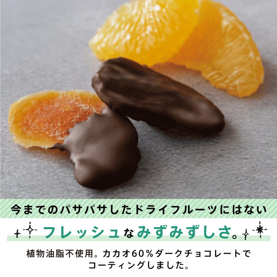 大放出セール 不知火フルーツチョコレート3袋セット バレンタイン チョコ 人気 通販 デコポン ドライフルーツ ギフト 植物油脂不使用 チョコレートがけ オレンジピール 千疋屋 Materialworldblog Com