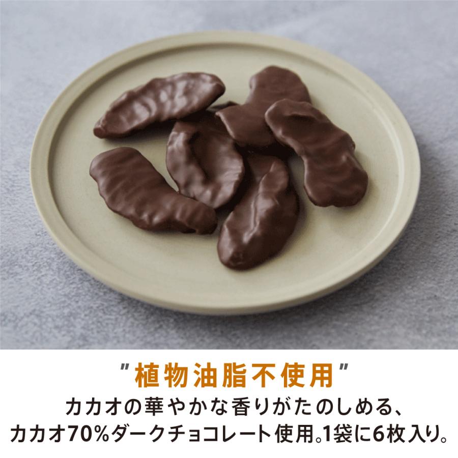 大放出セール 不知火フルーツチョコレート3袋セット バレンタイン チョコ 人気 通販 デコポン ドライフルーツ ギフト 植物油脂不使用 チョコレートがけ オレンジピール 千疋屋 Materialworldblog Com