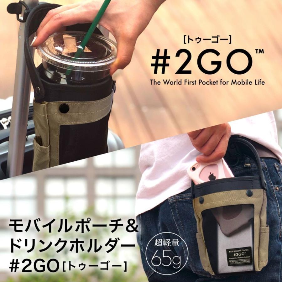 2GO トゥーゴー Khaki カーキ 2019進化版 超軽量約60g ECBB NHK 読売テレビ紹介! 落ちないホルダー キャリーケース