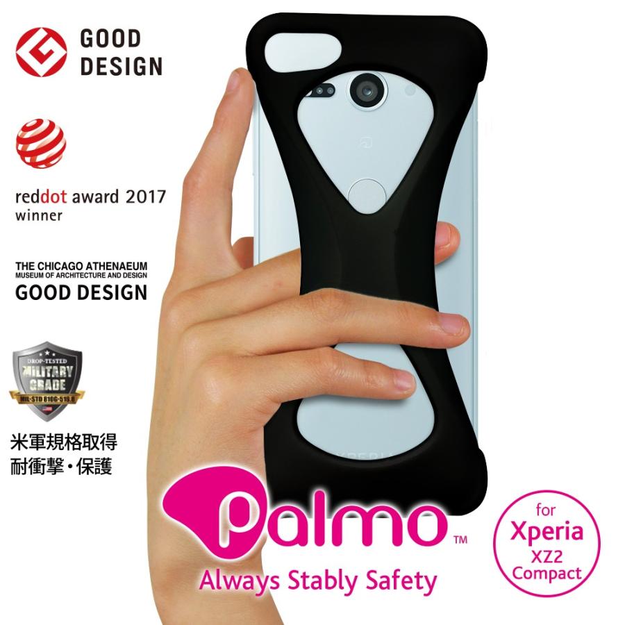 Palmo パルモ スマホケース Xperia XZ2 Compact 対応 ブラック 黒 XZ2Compact ケース 耐衝撃  シリコンケース バンカーリング代わり スマホリング代わり | 