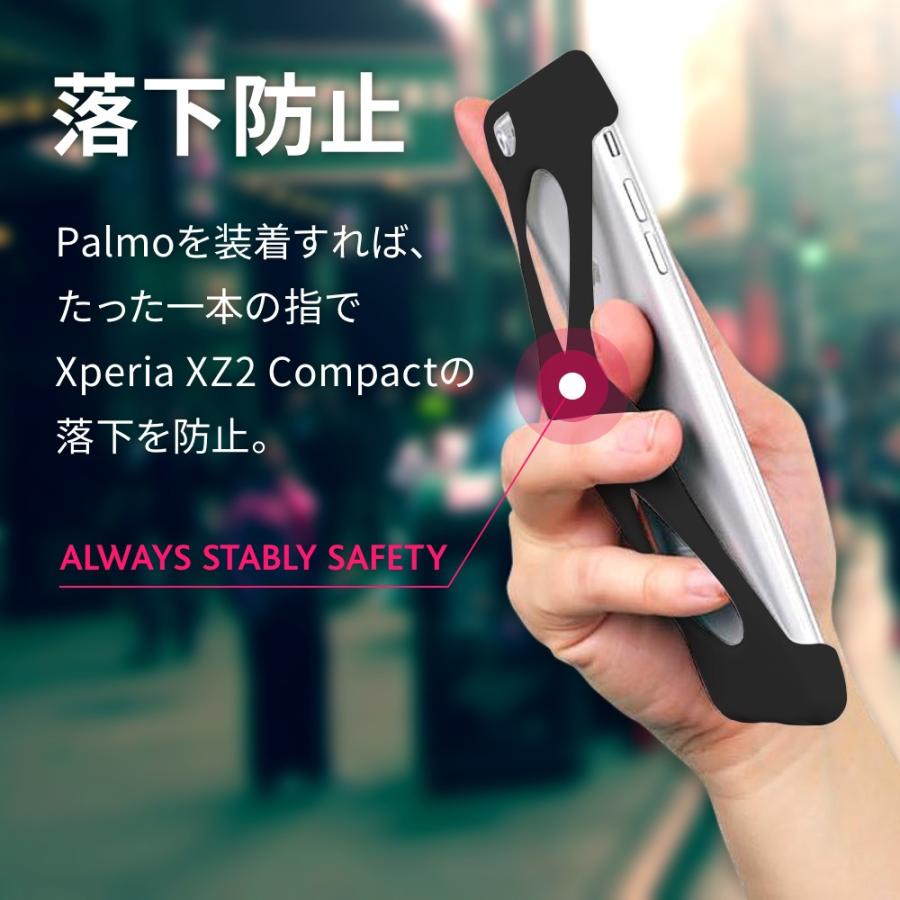 Palmo パルモ スマホケース Xperia XZ2 Compact 対応 ブラック 黒 XZ2Compact ケース 耐衝撃  シリコンケース バンカーリング代わり スマホリング代わり |  | 01