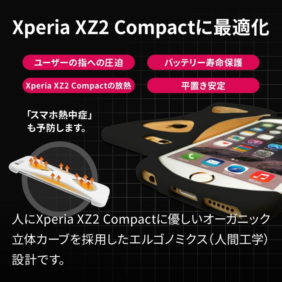 Palmo パルモ スマホケース Xperia XZ2 Compact 対応 ブラック 黒 XZ2Compact ケース 耐衝撃  シリコンケース バンカーリング代わり スマホリング代わり |  | 04