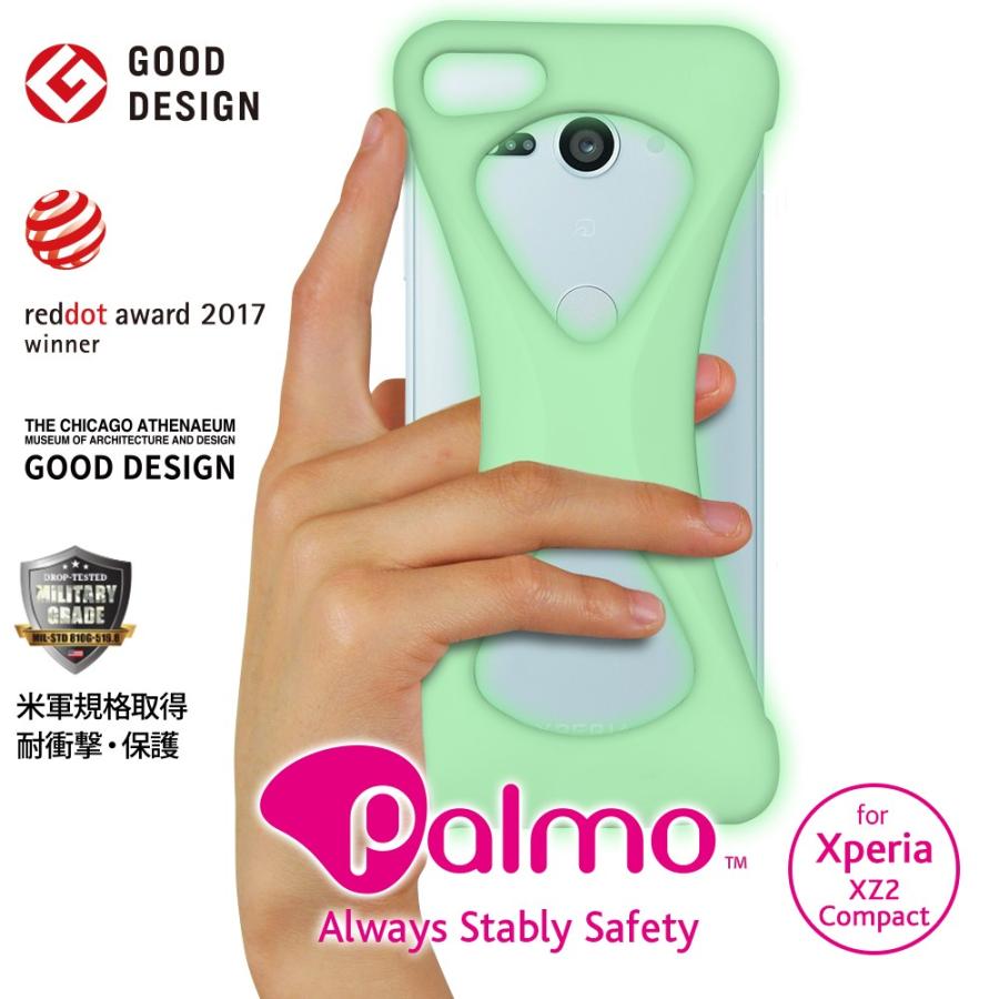 Palmo パルモ スマホケース Xperia XZ2 Compact 対応 GiD 蓄光  XZ2Compact ケース 耐衝撃  シリコンケース バンカーリング代わり スマホリング代わり | 