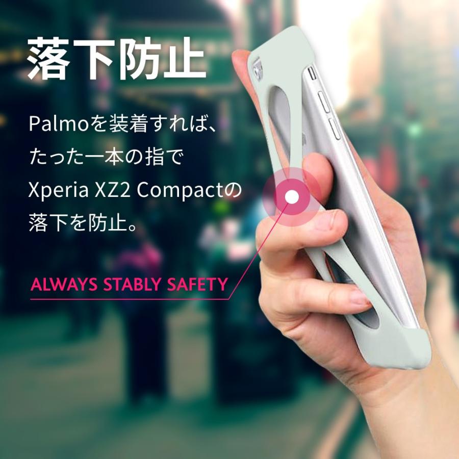 Palmo パルモ スマホケース Xperia XZ2 Compact 対応 GiD 蓄光  XZ2Compact ケース 耐衝撃  シリコンケース バンカーリング代わり スマホリング代わり |  | 01