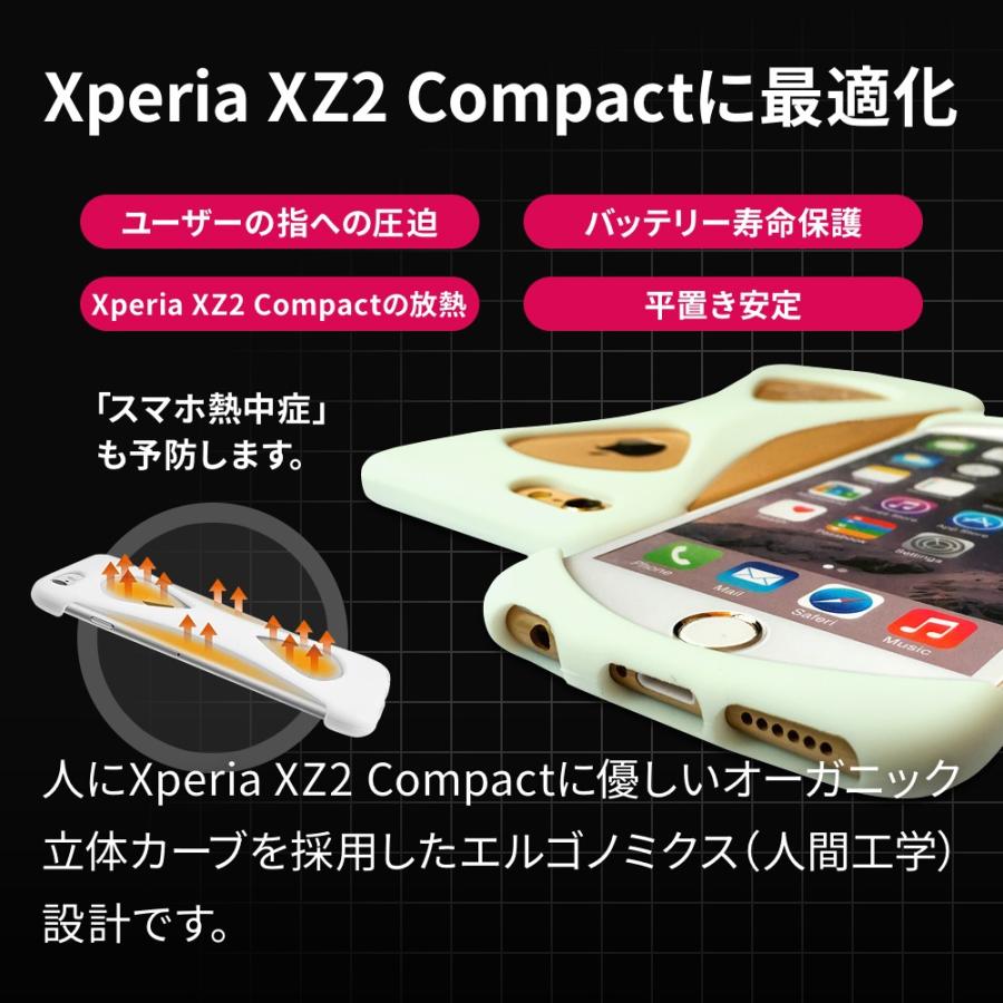 Palmo パルモ スマホケース Xperia XZ2 Compact 対応 GiD 蓄光  XZ2Compact ケース 耐衝撃  シリコンケース バンカーリング代わり スマホリング代わり｜iphonecasez｜05