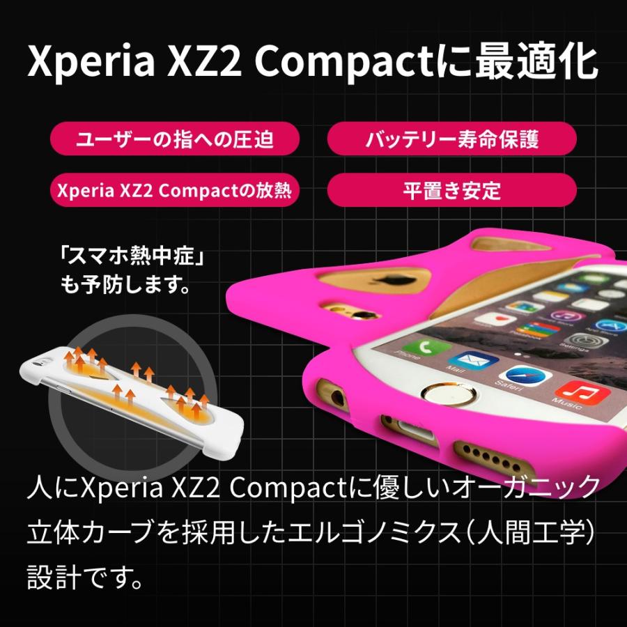 Palmo パルモ スマホケース Xperia XZ2 Compact 対応 ピンク Pink XZ2Compact ケース 耐衝撃  シリコンケース バンカーリング代わり スマホリング代わり |  | 04