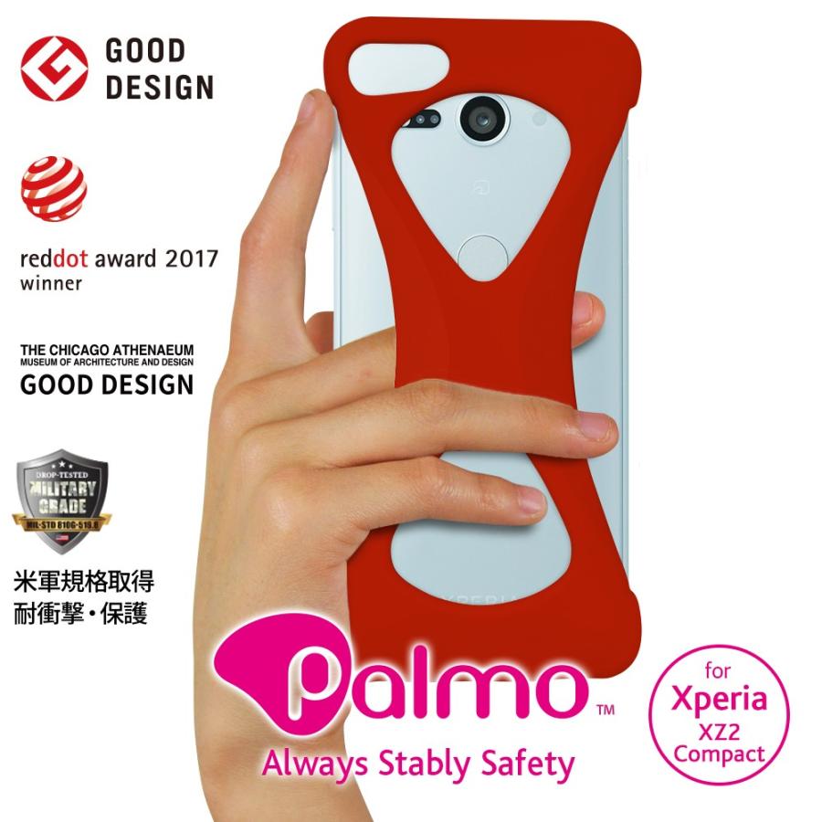 Palmo パルモ スマホケース Xperia XZ2 Compact 対応 レッド 赤 XZ2Compact ケース 耐衝撃  シリコンケース バンカーリング代わり スマホリング代わり | 