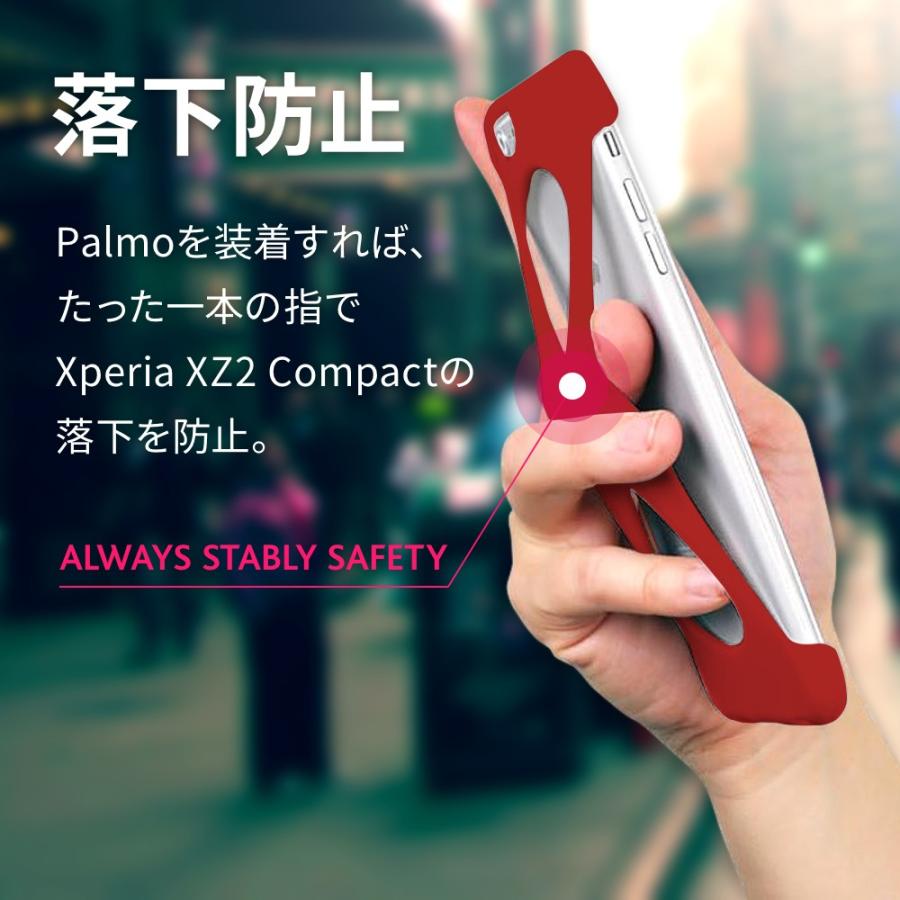 Palmo パルモ スマホケース Xperia XZ2 Compact 対応 レッド 赤 XZ2Compact ケース 耐衝撃  シリコンケース バンカーリング代わり スマホリング代わり |  | 01