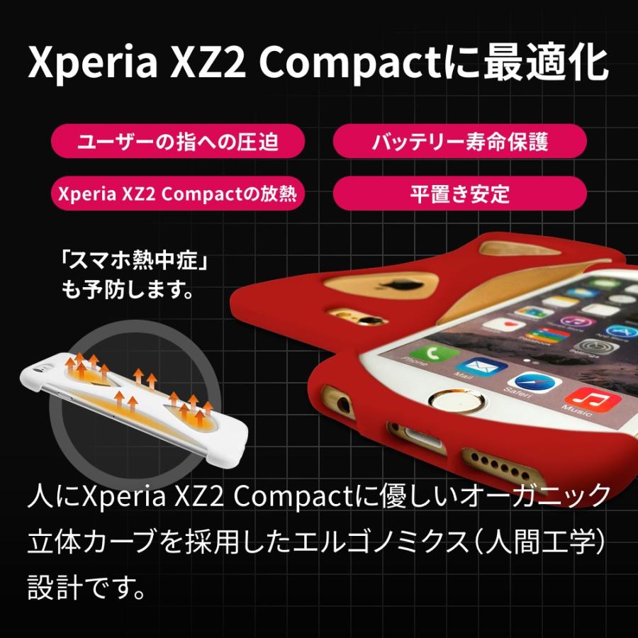 Palmo パルモ スマホケース Xperia XZ2 Compact 対応 レッド 赤 XZ2Compact ケース 耐衝撃  シリコンケース バンカーリング代わり スマホリング代わり |  | 04
