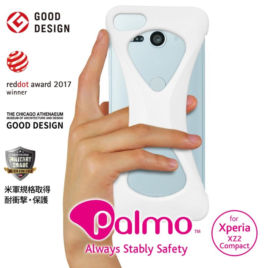 Palmo パルモ スマホケース Xperia XZ2 Compact 対応 ホワイト 白 XZ2Compact ケース 耐衝撃  シリコンケース バンカーリング代わり スマホリング代わり | 