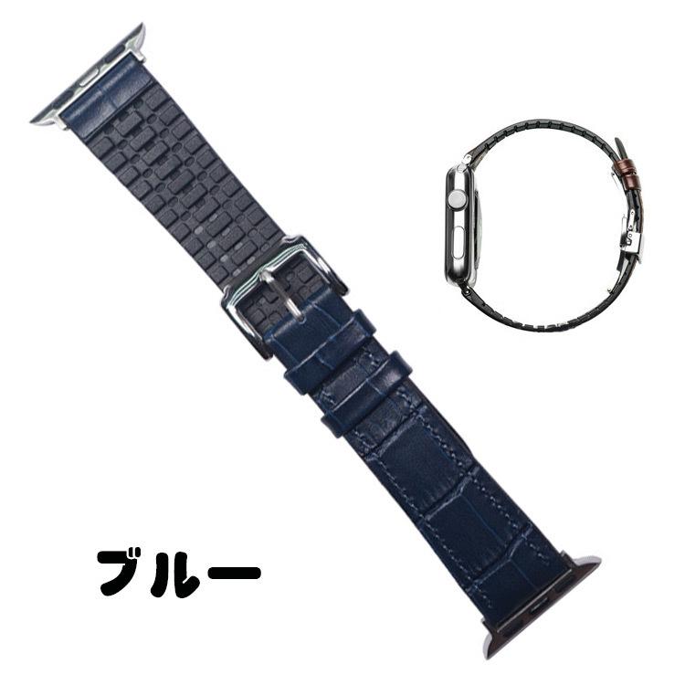 Apple Watch Series 7 バンド アップルウォッチ ベルト ワニ柄 人気 おしゃれ 6 Se 4 2 魅力的な 38mm 41mm 5 45mm 44mm 3 40mm 1 42mm