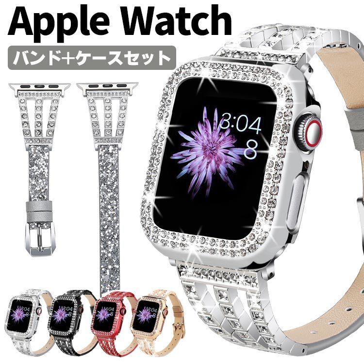 上品なスタイル もらって嬉しい出産祝い Apple watch series 7 バンド セット アップル ウォッチ 人気 高級感 キラキラ 綺麗 ダイヤモンド 6 SE 5 4 3 2 1 38mm 40mm 41mm 42mm 44mm 45mm fmsound.net fmsound.net