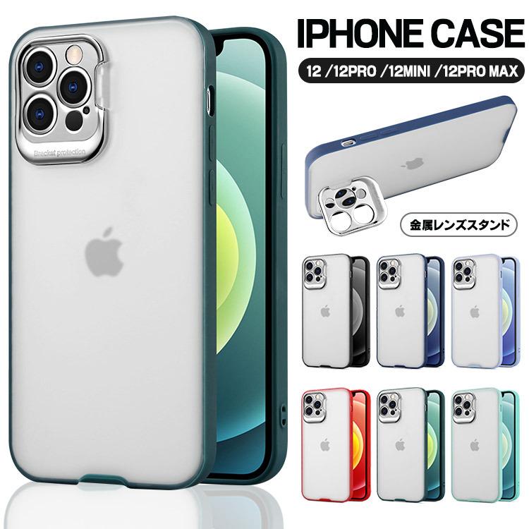 Iphone12 アイフォンケース クリア 人気 アイフォン11 11pro 11pro Max Iphone7 8 カバー ランキング 手触り アイフォンケース Jk 4a58 7 スマホケース手帳型21新品 通販 Yahoo ショッピング