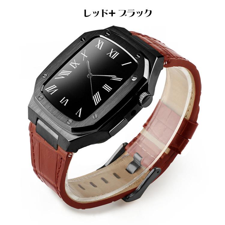 Apple Watch 7 バンド 一体化 アップルワッチ６5 4 Se ステンレス 44mm 45mm 全面保護 時計ベルト 替えベルト ウォッチバンド アウトレット 送料無料