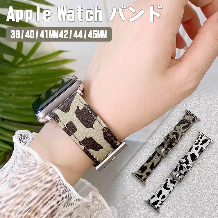 Apple watch series 7 バンド ツートンカラー 本革 レザー アップル ウォッチ ベルト インスタ 男女兼用 6 SE 5 4 3 2 1 38mm 40mm 41mm 42mm 44mm 45mm :zckj-45:スマホケース手帳型2021新品 - 通販 - Yahoo!ショッピング Apple watch series 7 バンド ツートンカラー 本革 レザー アップル ウォッチ ベルト インスタ 男女兼用 6 SE 5 4 3 2 1 38mm 40mm 41mm 42mm 44mm 45mm :zckj-45:スマホケース手帳型2021新品 - 通販 - Yahoo!ショッピング