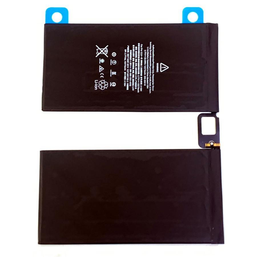 iPad Pro 12.9インチ第1世代 【バッテリー新品交換品】 iPad Pro 12.9 インチ 第1世代 バッテリー / ipadpro アイパッド プロ