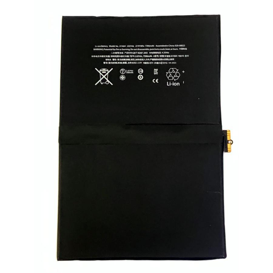 iPad Pro 9.7 inch バッテリー / 電池 交換 自分 バッテリー交換 パック アイパッド プロ インチ 修理 部品 パーツ ...