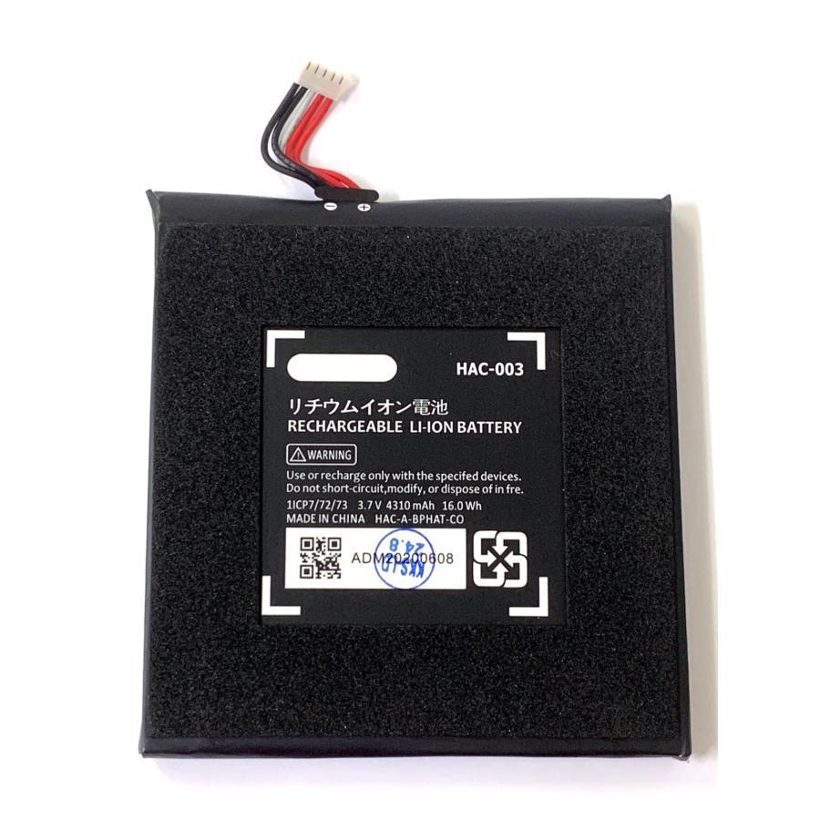 スイッチ バッテリー 本体用 Nintendo switch Battery /保証無品(NS-BT