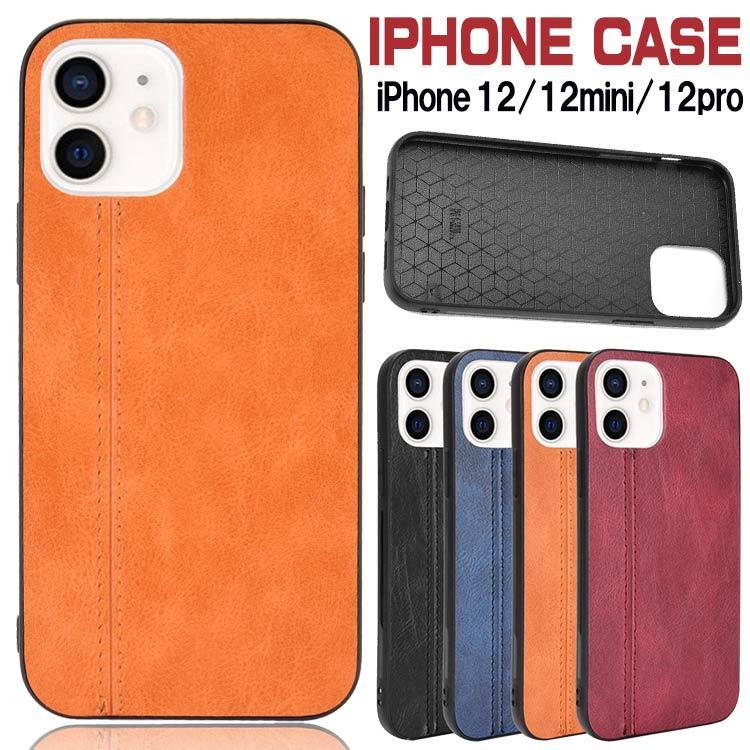 Iphone 12 Pro Max 背面ケース Iphone 11 Pro Iphone Pro Max Iphone 12 背面レザー Iphone Xs Max Iphone 11 海外 人気 耐衝撃 持ちやすい Hs 343d 6jkip スマホケース手帳型iphoneケースjk 通販 Yahoo ショッピング