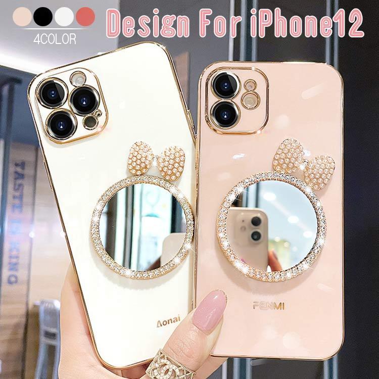 Iphone13ケース 化粧鏡付き シリコン Iphone13pro カメラレンズ保護 背面ミラー Iphone12 12mini スマホケース 可愛い Iphone12promax 耐衝撃 人気 女性向け Ip 514 スマホケース手帳型iphoneケースjk 通販 Yahoo ショッピング