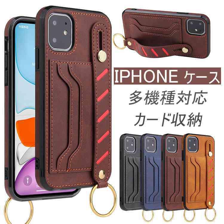 Iphone14 ケース ベルト付き おしゃれ Iphon14pro Iphone13 13pro Iphone12pro 12mini ケース カード収納 Iphone11 11pro 耐衝撃 Iphone7 7plus Iphonex Xs Xr Iphone 107 スマホケース手帳型 Iphoneケースjk 通販 Yahoo ショッピング