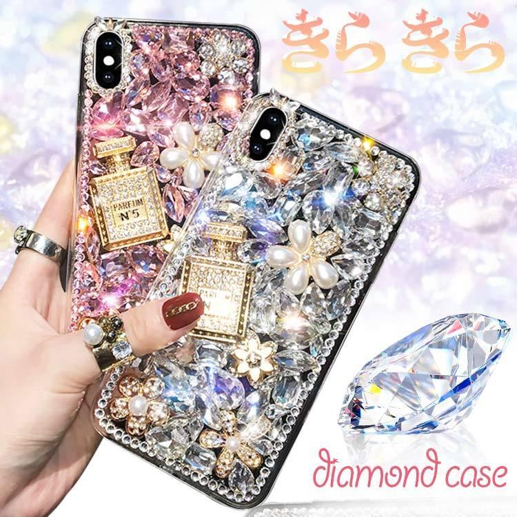 Iphone13pro ケース アイフォン12pro Iphone13mini ケース 11promax Iphone11pro Iphone7 Iphone8plus キラキラ レディース クリスタル ポップ柄 高級感 Iphone 224 スマホケース手帳型iphoneケースjk 通販 Yahoo ショッピング