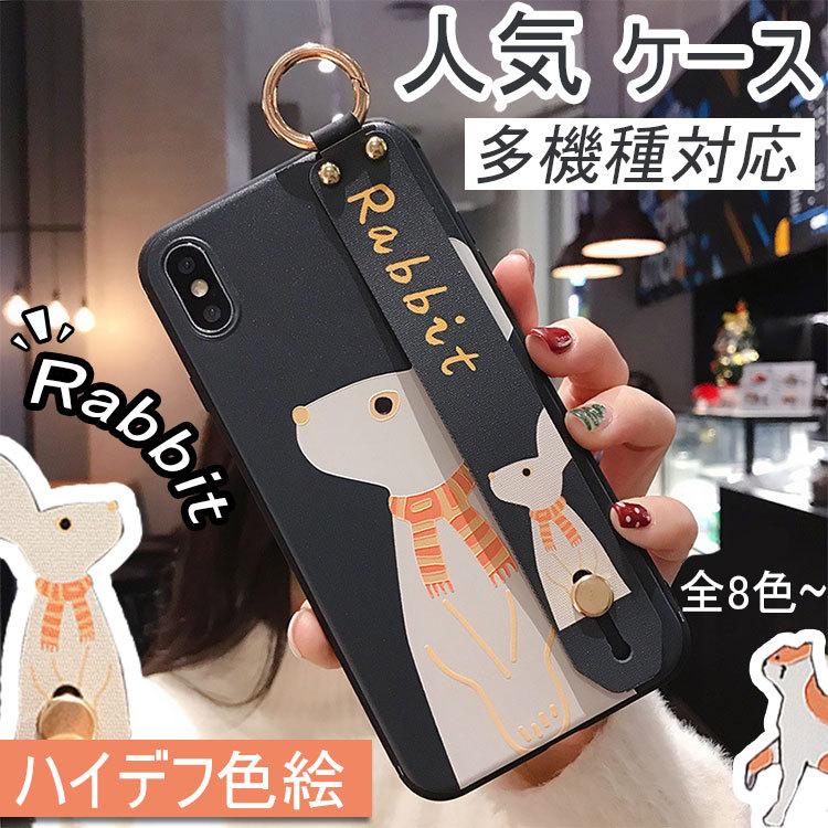 アイホン11promax ケース ベルト付き アイホン13 13pro 12promax Iphone 8plus おしゃれ Iphone Se 第二世代 7 8 背面ケース 薄型 携帯ケース 耐衝撃 人気 Iphone03a スマホケース手帳型iphoneケースjk 通販 Yahoo ショッピング