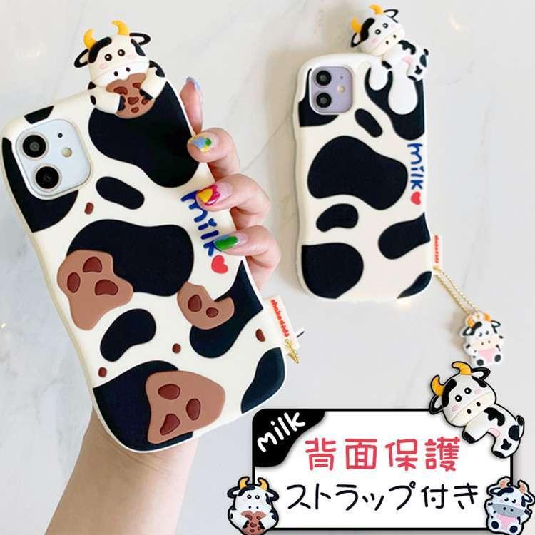 Iphone13proケース 人形付き アイフォン12 人気ケース アイフォン12promax 12pro 11 11pro 11promax Iphone Se2 7 8 おしゃれ かわいい Iphone12 B12 スマホケース手帳型iphoneケースjk 通販 Yahoo ショッピング