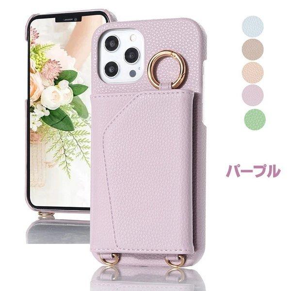 Iphone13ケース 軽量薄型人気かわいい柄 背面収納カード Iphone13pro Iphone12pro女性に優しい おしゃれ シンプルなスマート ケース ストラップ付き 化粧鏡 New61 スマホケース手帳型iphoneケースjk 通販 Yahoo ショッピング